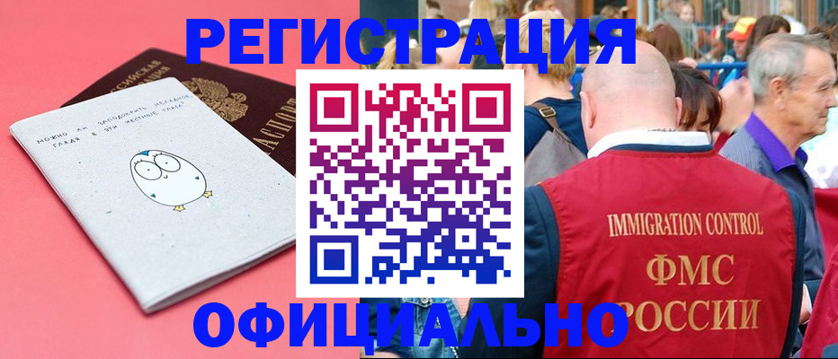 регистрация для дет. сада в Югорске